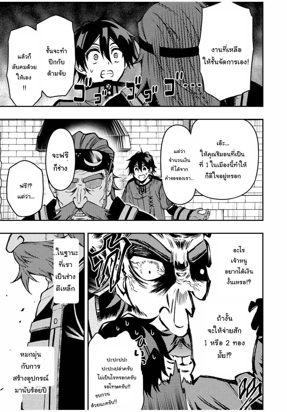 Manga-lc-com อ่านมังงะ อ่านการ์ตูน ออนไลน์ ฟรี Rettoujin no Maken Tsukai ตอนที่ 1 2 3 4 5 6 7 8 9 10 11 12 13 14 ฟรี ไม่มีโฆษณา Manga-lc - อ่าน มังงะ อ่าน การ์ตูน ออนไลน์ อ่านมังงะ ฟรี