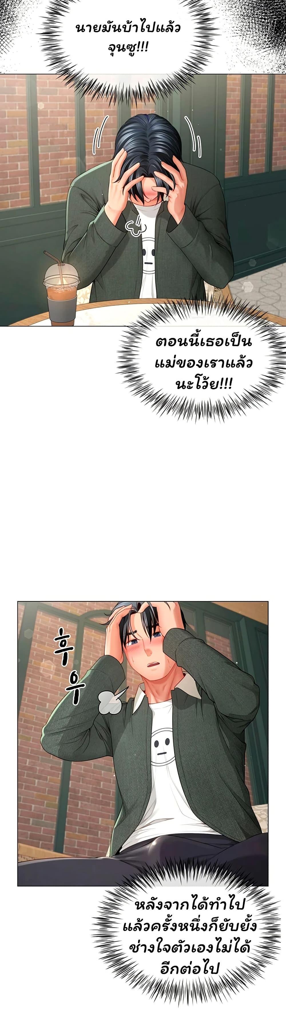 Doujin-Lc- อ่าน โดจิน มังฮวา เกาหลี ญี่ปุ่น จีน แปลไทย The Lovers Were ตอนที่ 1 2 3 4 5 6 7 8 9 10 11 12 13 14 ฟรี ไม่มีโฆษณา อ่าน โดจิน Manhwa เกาหลี ญี่ปุ่น จีน เรามีครบ คัดมาให้เน้นๆ โดจิน 18+ รับประกันความฟินโดย  Doujin Lc