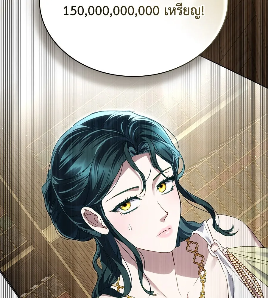 เล่ห์รักชนชั้นสูง ตอนที่ 53 รูปที่ 112