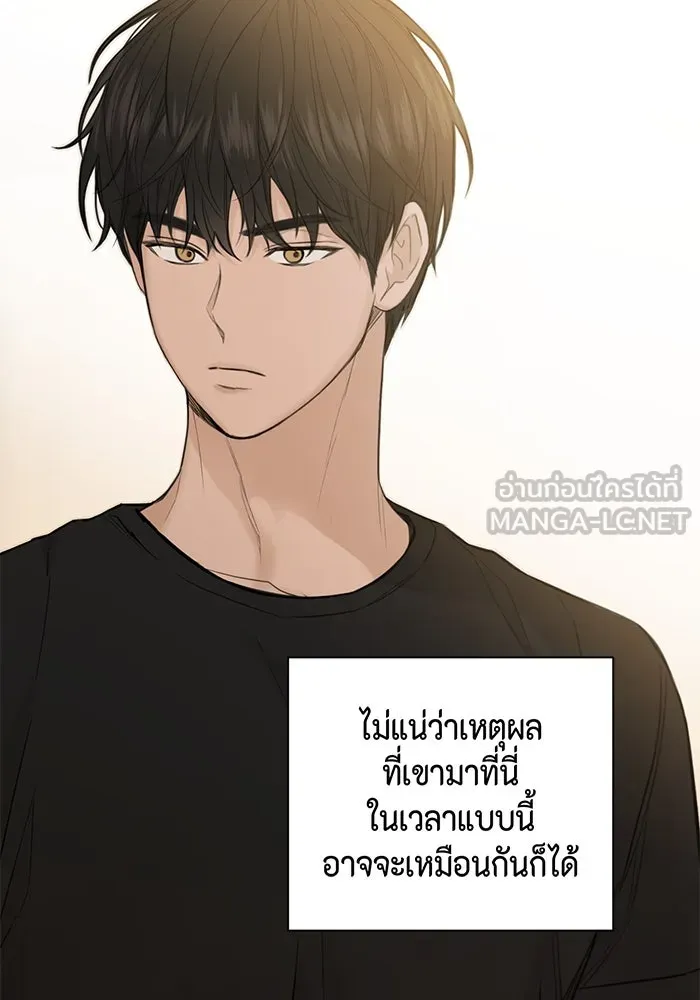เพียงรุ่งอรุณ ตอนที่ 6 รูปที่ 51