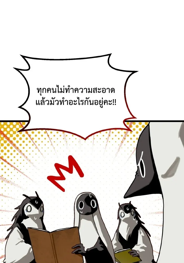 มัมหมีจ๋าหนูมาแบ๊ว ตอนที่ ตอนพิเศษ 2 รูปที่ 17