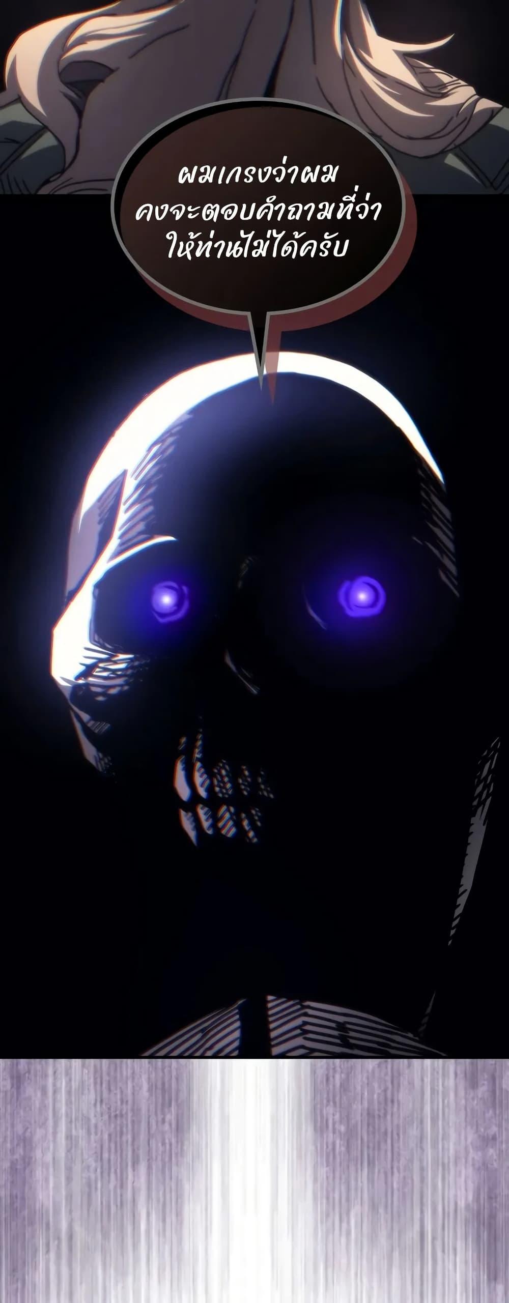 Manga-lc-com อ่านมังงะ อ่านการ์ตูน ออนไลน์ ฟรี Mr Devourer, Please Act Like a Final Boss ตอนที่ 1 2 3 4 5 6 7 8 9 10 11 12 13 14 ฟรี ไม่มีโฆษณา Manga-lc - อ่าน มังงะ อ่าน การ์ตูน ออนไลน์ อ่านมังงะ ฟรี