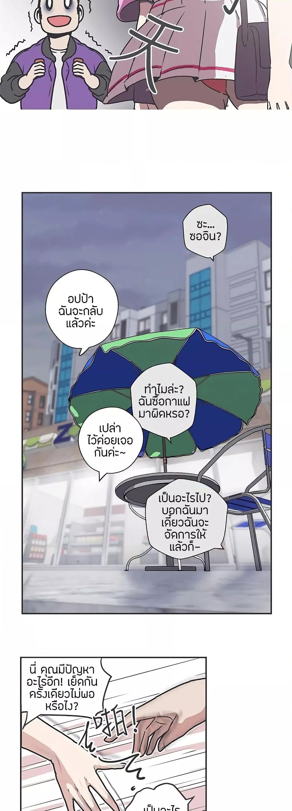 Doujin-Lc- อ่าน โดจิน มังฮวา เกาหลี ญี่ปุ่น จีน แปลไทย Love Navigation ตอนที่ 1 2 3 4 5 6 7 8 9 10 11 12 13 14 ฟรี ไม่มีโฆษณา อ่าน โดจิน Manhwa เกาหลี ญี่ปุ่น จีน เรามีครบ คัดมาให้เน้นๆ โดจิน 18+ รับประกันความฟินโดย  Doujin Lc