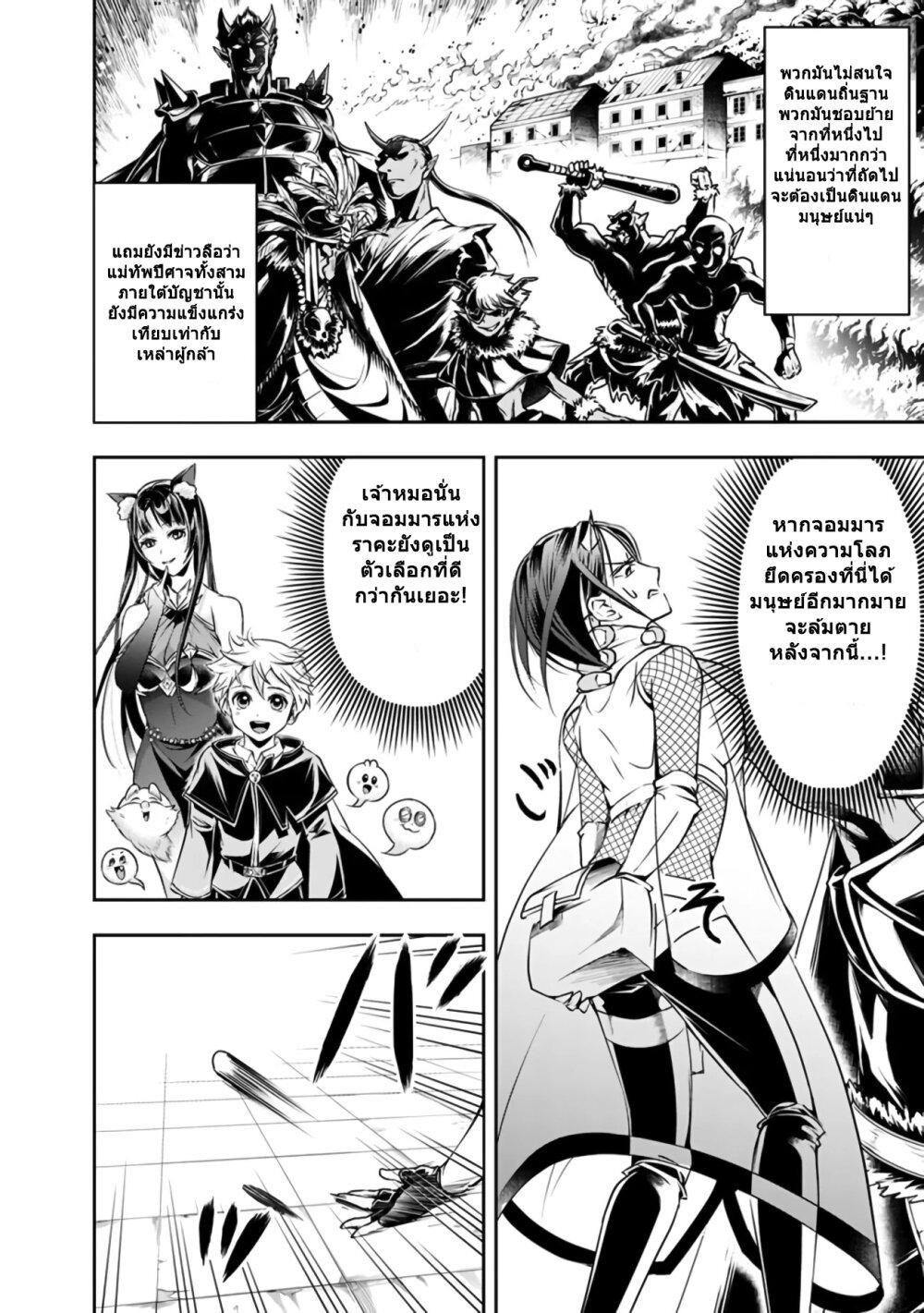 Manga-lc-com อ่านมังงะ อ่านการ์ตูน ออนไลน์ ฟรี Shitsugyou Kenja no Nariagari ตอนที่ 1 2 3 4 5 6 7 8 9 10 11 12 13 14 ฟรี ไม่มีโฆษณา Manga-lc - อ่าน มังงะ อ่าน การ์ตูน ออนไลน์ อ่านมังงะ ฟรี