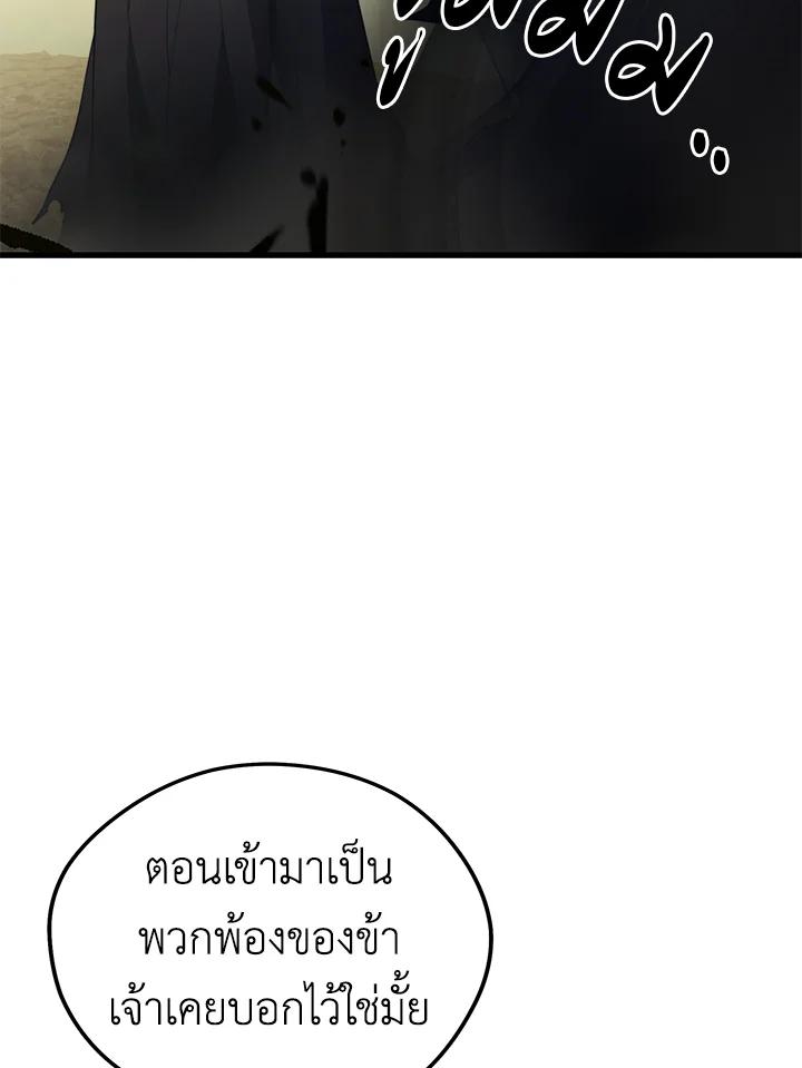 Doujin-Lc- อ่าน โดจิน มังฮวา เกาหลี ญี่ปุ่น จีน แปลไทย เนโครแมนเซอร์แห่งสถานีโซล ตอนที่ 1 2 3 4 5 6 7 8 9 10 11 12 13 14 ฟรี ไม่มีโฆษณา อ่าน โดจิน Manhwa เกาหลี ญี่ปุ่น จีน เรามีครบ คัดมาให้เน้นๆ โดจิน 18+ รับประกันความฟินโดย  Doujin Lc