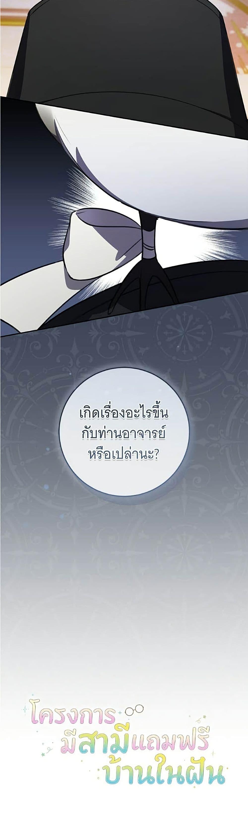 Manga-lc-com อ่านมังงะ อ่านการ์ตูน ออนไลน์ ฟรี All I Want is My Dream Home ตอนที่ 1 2 3 4 5 6 7 8 9 10 11 12 13 14 ฟรี ไม่มีโฆษณา Manga-lc - อ่าน มังงะ อ่าน การ์ตูน ออนไลน์ อ่านมังงะ ฟรี