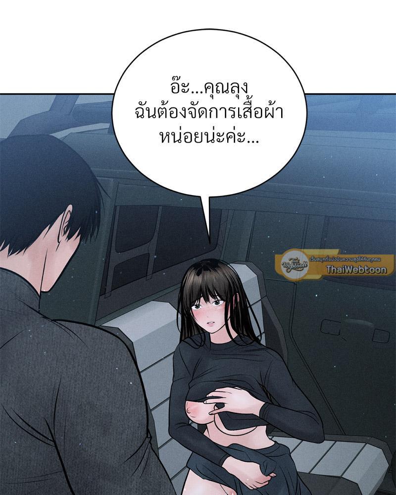 Doujin-Lc- อ่าน โดจิน มังฮวา เกาหลี ญี่ปุ่น จีน แปลไทย Payment for the Ride ตอนที่ 1 2 3 4 5 6 7 8 9 10 11 12 13 14 ฟรี ไม่มีโฆษณา อ่าน โดจิน Manhwa เกาหลี ญี่ปุ่น จีน เรามีครบ คัดมาให้เน้นๆ โดจิน 18+ รับประกันความฟินโดย  Doujin Lc