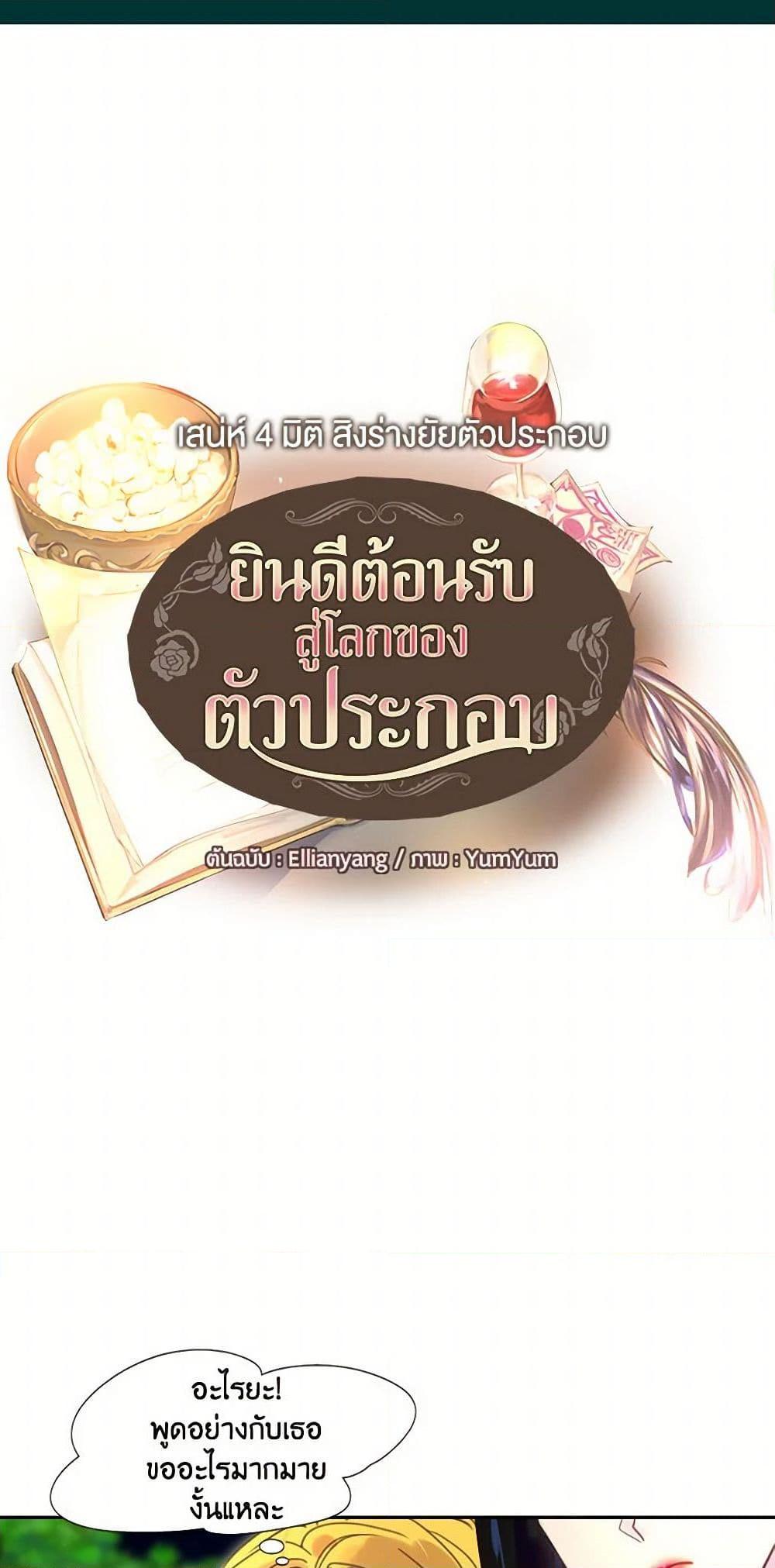 Manga-lc-com อ่านมังงะ อ่านการ์ตูน ออนไลน์ ฟรี Miss Not-So Sidekick ตอนที่ 1 2 3 4 5 6 7 8 9 10 11 12 13 14 ฟรี ไม่มีโฆษณา Manga-lc - อ่าน มังงะ อ่าน การ์ตูน ออนไลน์ อ่านมังงะ ฟรี