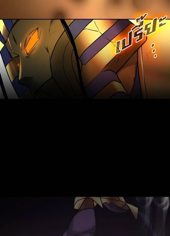 เป้าหมายครั้งที่ 2 ตอนที่ 21 รูปที่ 25