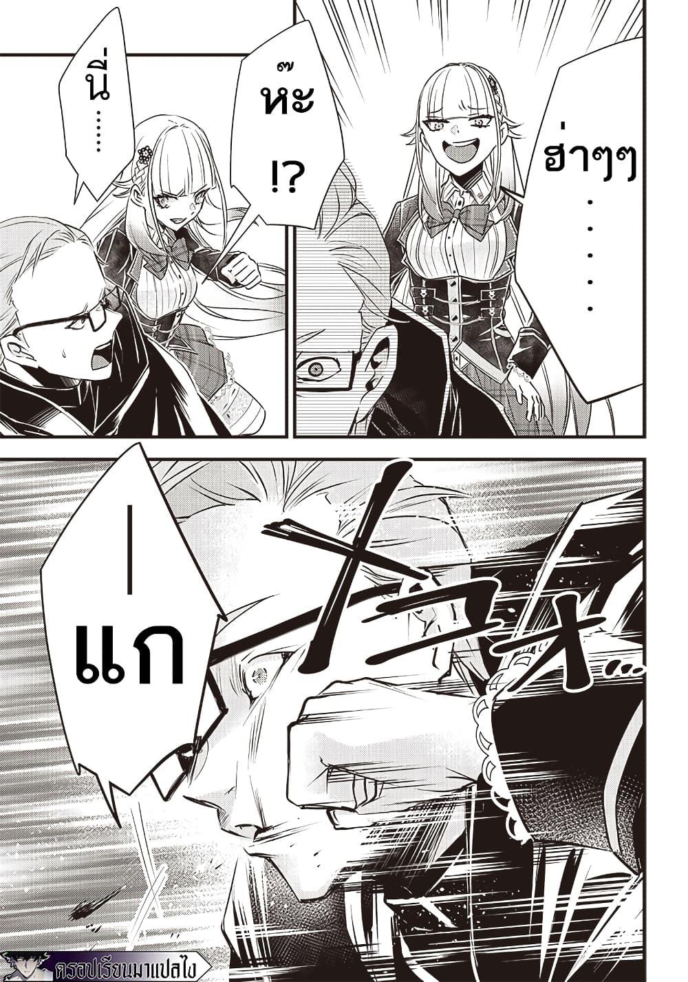 Manga-lc-com อ่านมังงะ อ่านการ์ตูน ออนไลน์ ฟรี Savage Fang Ojou-sama Shijou Saikyou no Youhei wa Shijou Saikyou no Bougyaku Reijou to Natte Nidome no Sekai wo Musou Suru ตอนที่ 1 2 3 4 5 6 7 8 9 10 11 12 13 14 ฟรี ไม่มีโฆษณา Manga-lc - อ่าน มังงะ อ่าน การ์ตูน ออนไลน์ อ่านมังงะ ฟรี