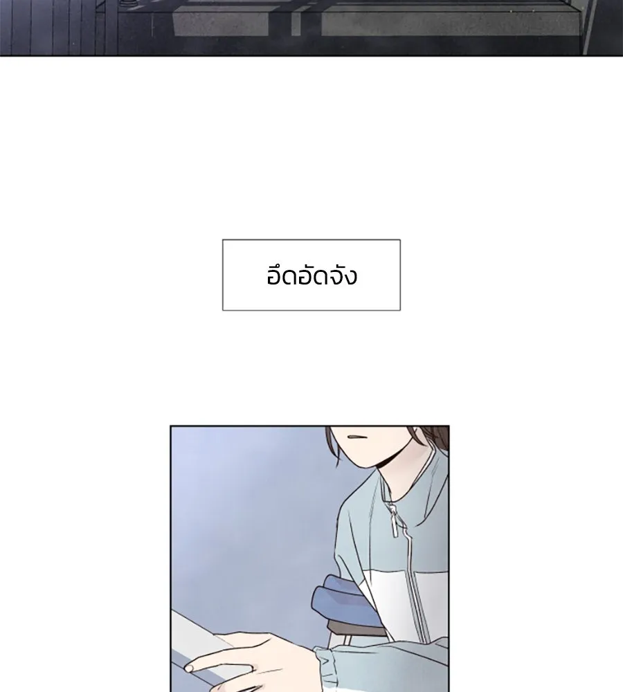 เหตุผลของคนไม่อยากอยู่ ตอนที่ 2 รูปที่ 68