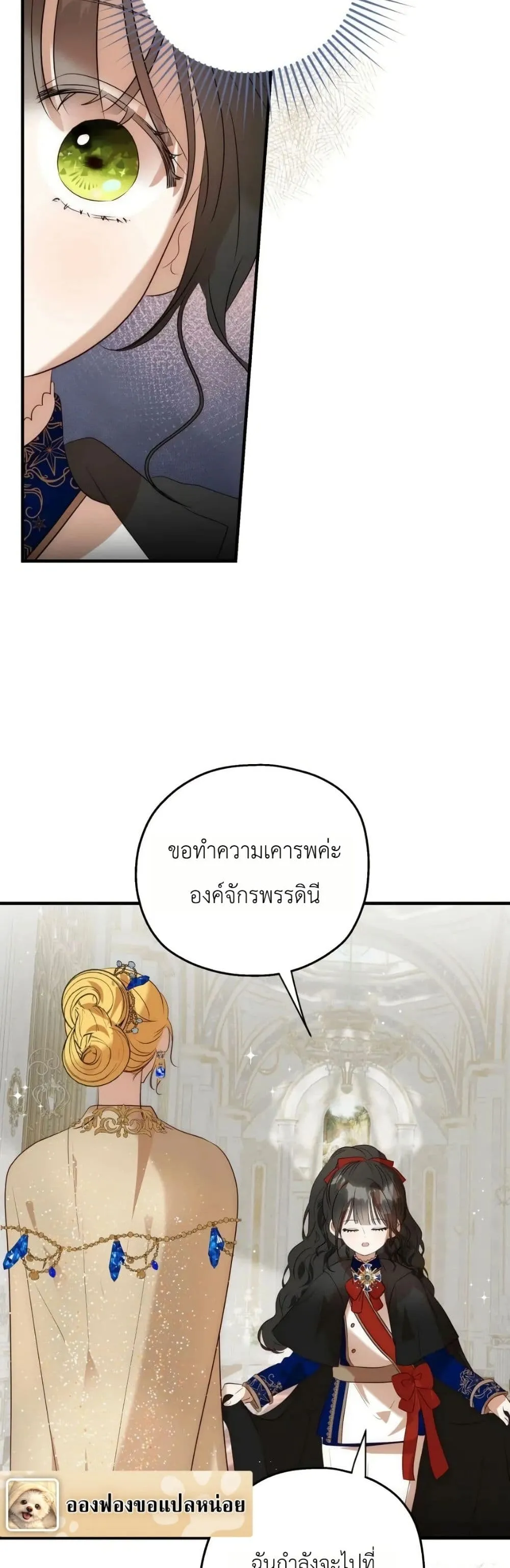 Manga-lc-com อ่านมังงะ อ่านการ์ตูน ออนไลน์ ฟรี How to Survive as the Daughter of the Emperor Who Killed Me ตอนที่ 1 2 3 4 5 6 7 8 9 10 11 12 13 14 ฟรี ไม่มีโฆษณา Manga-lc - อ่าน มังงะ อ่าน การ์ตูน ออนไลน์ อ่านมังงะ ฟรี