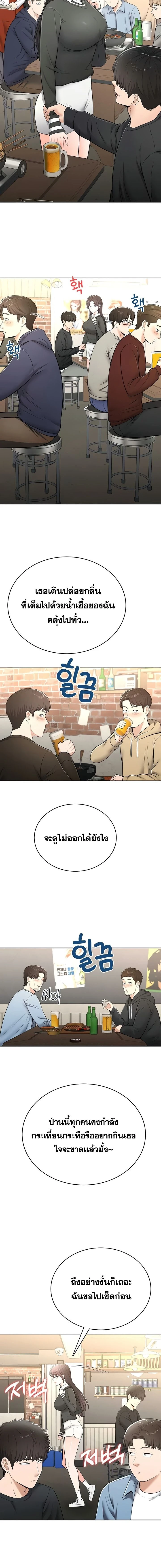 Doujin-Lc- อ่าน โดจิน มังฮวา เกาหลี ญี่ปุ่น จีน แปลไทย Curious Girl ชักอยากรู้แล้วสิ ไอ้เรื่อง X เนี่ย! ตอนที่ 1 2 3 4 5 6 7 8 9 10 11 12 13 14 ฟรี ไม่มีโฆษณา อ่าน โดจิน Manhwa เกาหลี ญี่ปุ่น จีน เรามีครบ คัดมาให้เน้นๆ โดจิน 18+ รับประกันความฟินโดย  Doujin Lc