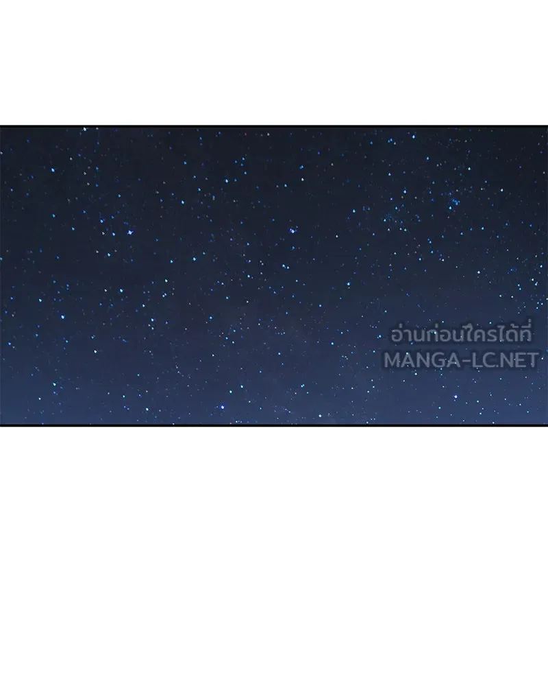 Omniscient Reader อ่านชะตาวันสิ้นโลก ตอนที่ 15 โลกที่ไร้ราชา (2) รูปที่ 93