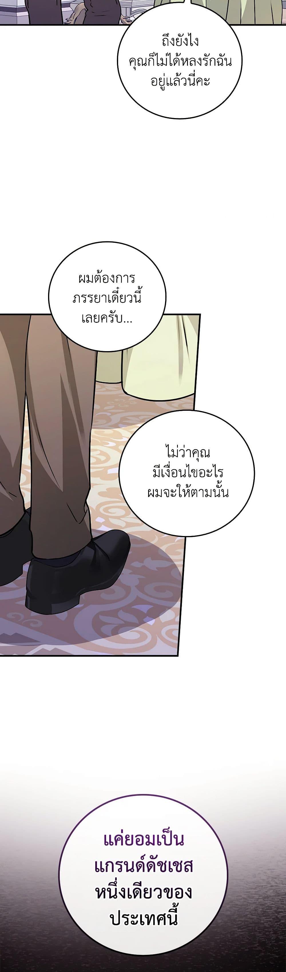 Manga-lc-com อ่านมังงะ อ่านการ์ตูน ออนไลน์ ฟรี The Perfect Plan for a Fairy-Tale Ending ตอนที่ 1 2 3 4 5 6 7 8 9 10 11 12 13 14 ฟรี ไม่มีโฆษณา Manga-lc - อ่าน มังงะ อ่าน การ์ตูน ออนไลน์ อ่านมังงะ ฟรี