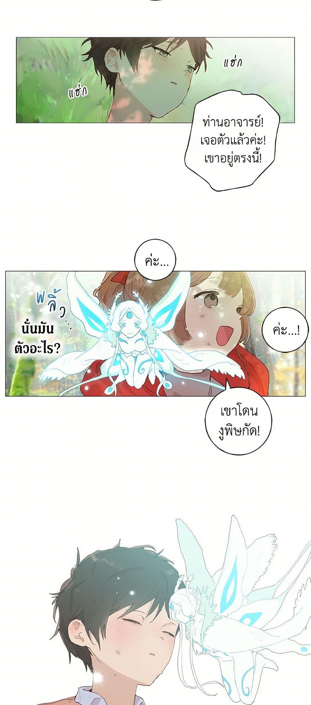 Manga-lc-com อ่านมังงะ อ่านการ์ตูน ออนไลน์ ฟรี My Teacher Has Chosen My Husband Candidates ตอนที่ 1 2 3 4 5 6 7 8 9 10 11 12 13 14 ฟรี ไม่มีโฆษณา Manga-lc - อ่าน มังงะ อ่าน การ์ตูน ออนไลน์ อ่านมังงะ ฟรี