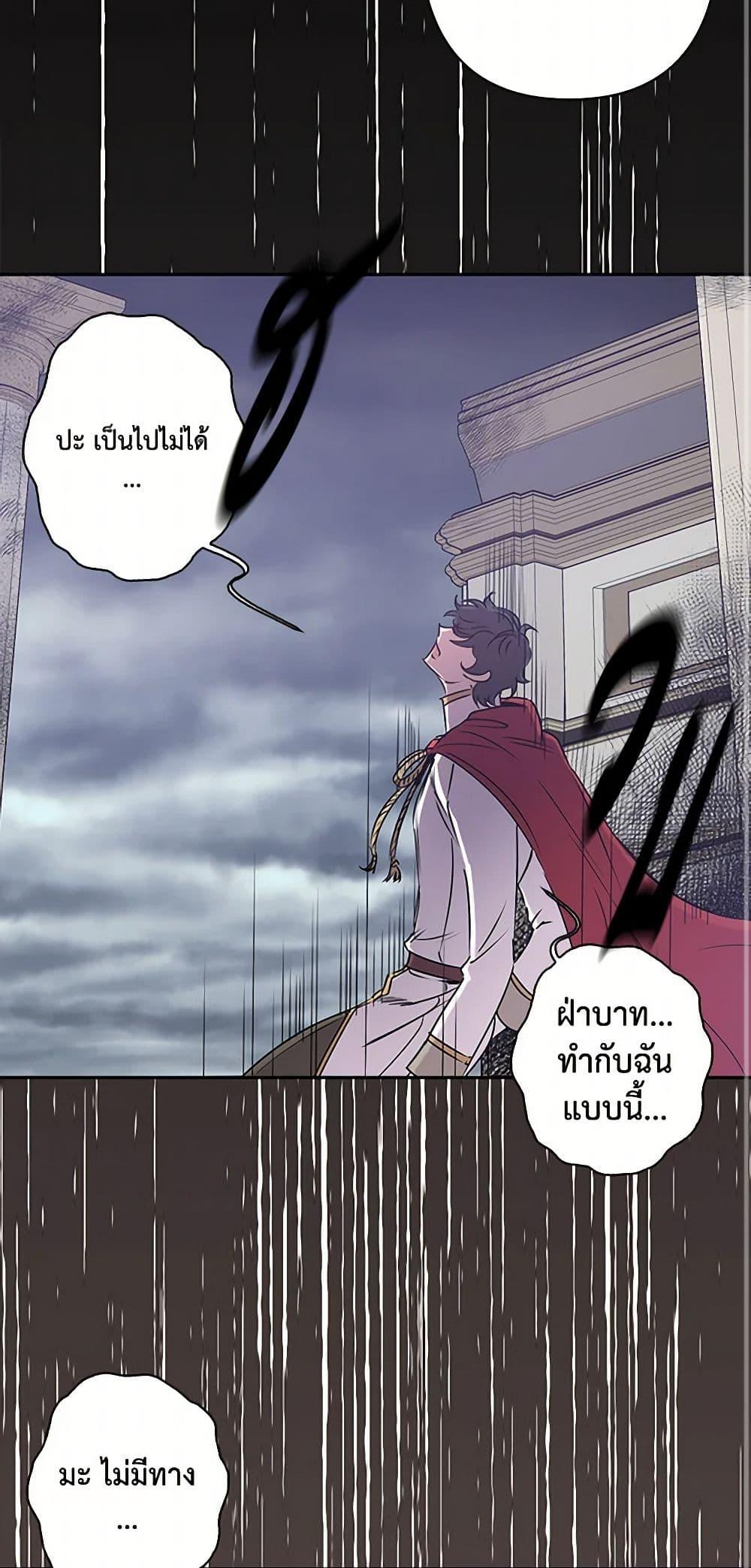 Manga-lc-com อ่านมังงะ อ่านการ์ตูน ออนไลน์ ฟรี Revenge Wedding ตอนที่ 1 2 3 4 5 6 7 8 9 10 11 12 13 14 ฟรี ไม่มีโฆษณา Manga-lc - อ่าน มังงะ อ่าน การ์ตูน ออนไลน์ อ่านมังงะ ฟรี