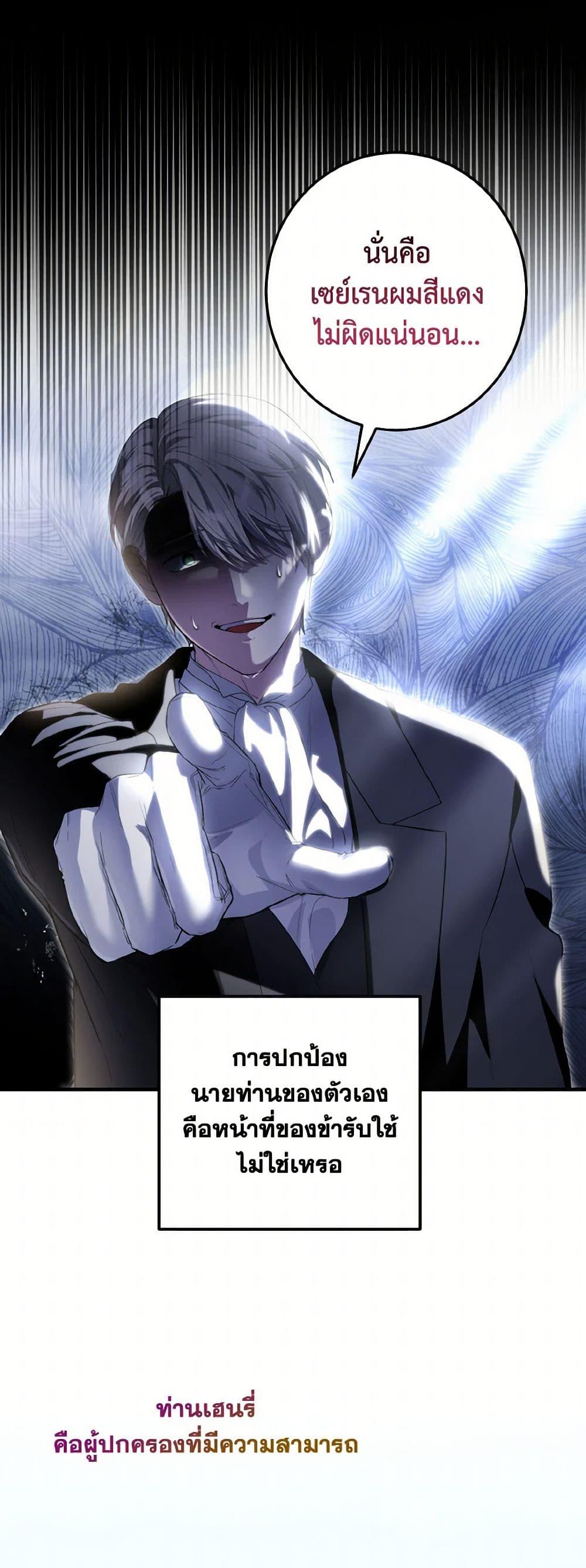 Manga-lc-com อ่านมังงะ อ่านการ์ตูน ออนไลน์ ฟรี The Heroine Wants Me As Her Sister-in-Law ตอนที่ 1 2 3 4 5 6 7 8 9 10 11 12 13 14 ฟรี ไม่มีโฆษณา Manga-lc - อ่าน มังงะ อ่าน การ์ตูน ออนไลน์ อ่านมังงะ ฟรี