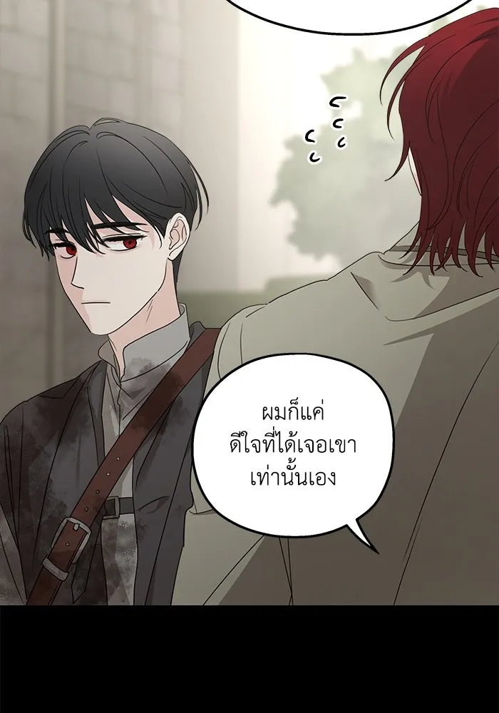 ครอบครัวสามีเห็นทีจะคลั่งรัก ตอนที่ 110 รูปที่ 101