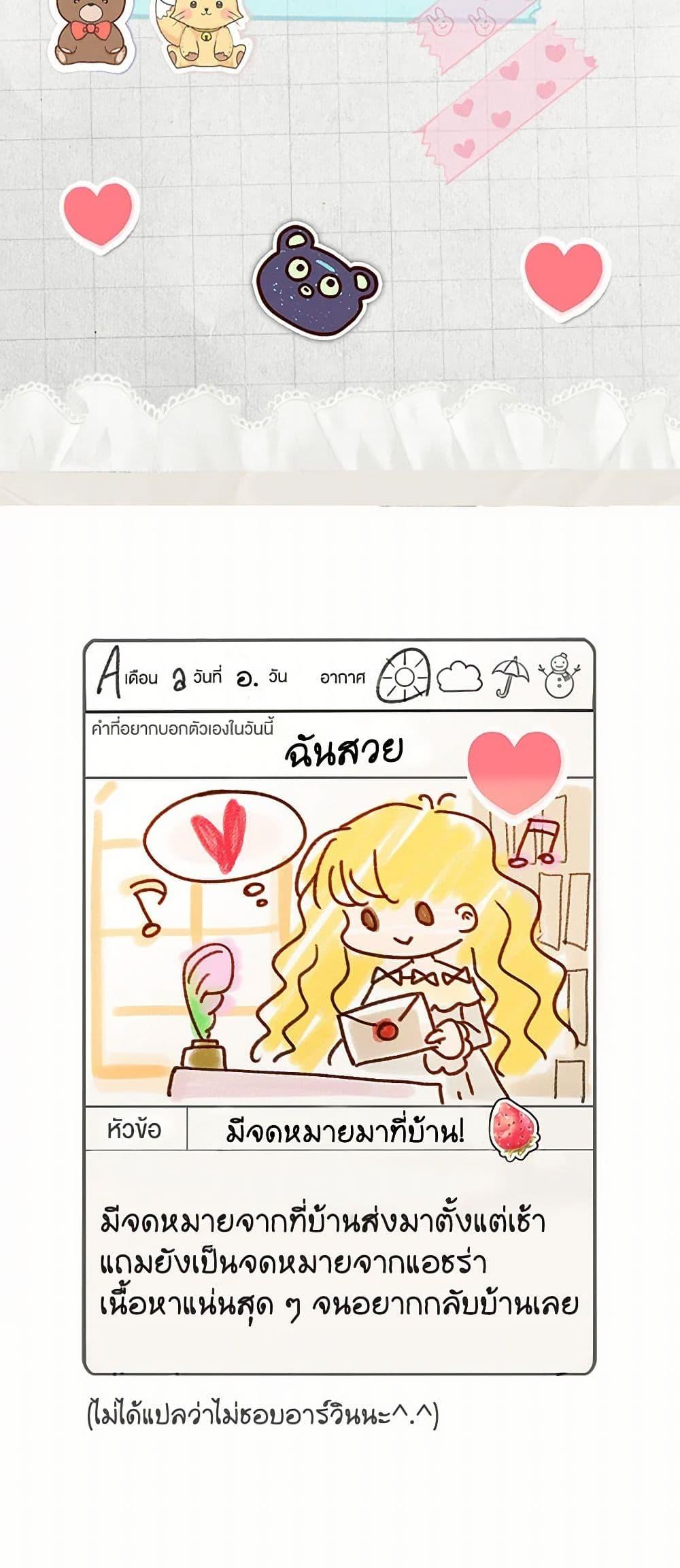 Manga-lc-com อ่านมังงะ อ่านการ์ตูน ออนไลน์ ฟรี Miss Not-So Sidekick ตอนที่ 1 2 3 4 5 6 7 8 9 10 11 12 13 14 ฟรี ไม่มีโฆษณา Manga-lc - อ่าน มังงะ อ่าน การ์ตูน ออนไลน์ อ่านมังงะ ฟรี