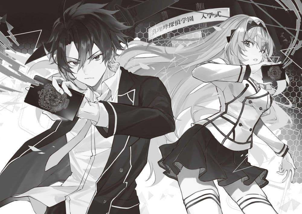 Manga-lc-com อ่านมังงะ อ่านการ์ตูน ออนไลน์ ฟรี Sherlock + Academy ตอนที่ 1 2 3 4 5 6 7 8 9 10 11 12 13 14 ฟรี ไม่มีโฆษณา Manga-lc - อ่าน มังงะ อ่าน การ์ตูน ออนไลน์ อ่านมังงะ ฟรี