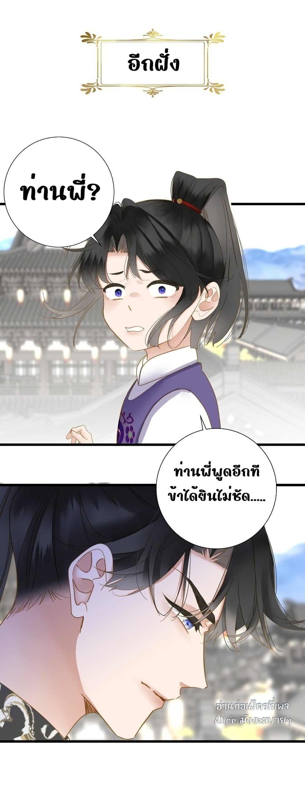Manga-lc-com อ่านมังงะ อ่านการ์ตูน ออนไลน์ ฟรี ThePrinceIsC ตอนที่ 1 2 3 4 5 6 7 8 9 10 11 12 13 14 ฟรี ไม่มีโฆษณา Manga-lc - อ่าน มังงะ อ่าน การ์ตูน ออนไลน์ อ่านมังงะ ฟรี
