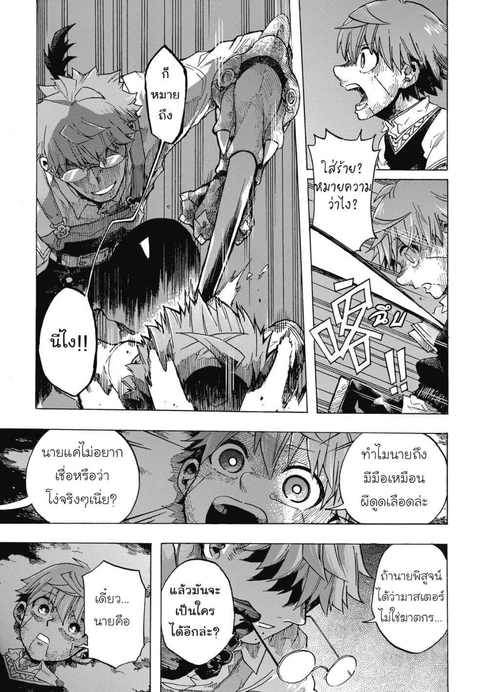 Manga-lc-com อ่านมังงะ อ่านการ์ตูน ออนไลน์ ฟรี Puppet ตอนที่ 1 2 3 4 5 6 7 8 9 10 11 12 13 14 ฟรี ไม่มีโฆษณา Manga-lc - อ่าน มังงะ อ่าน การ์ตูน ออนไลน์ อ่านมังงะ ฟรี