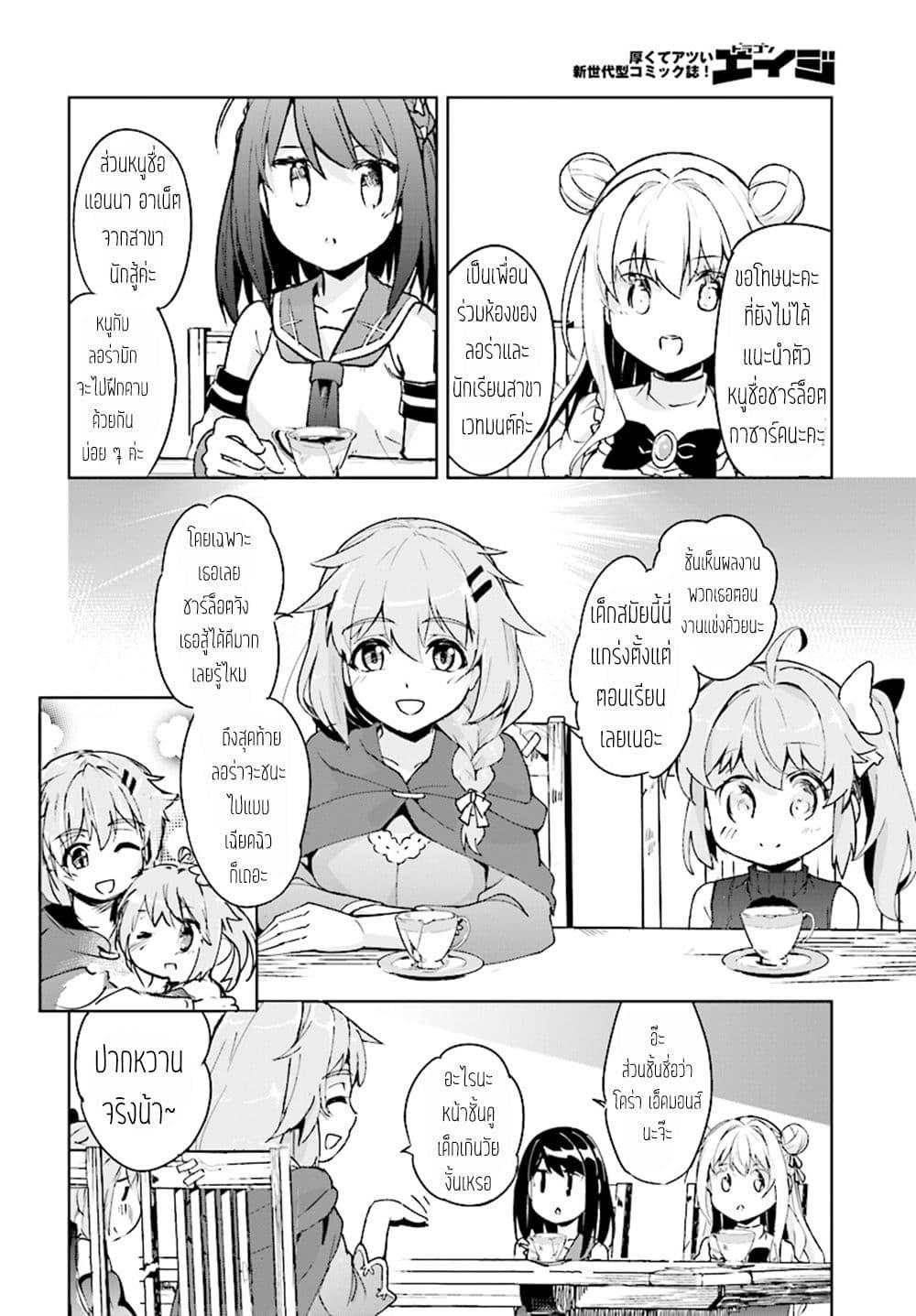 Manga-lc-com อ่านมังงะ อ่านการ์ตูน ออนไลน์ ฟรี Kenshi o Mezashite Nyugaku Shitanoni Maho Tekisei 9999 Nandesukedo! ตอนที่ 1 2 3 4 5 6 7 8 9 10 11 12 13 14 ฟรี ไม่มีโฆษณา Manga-lc - อ่าน มังงะ อ่าน การ์ตูน ออนไลน์ อ่านมังงะ ฟรี