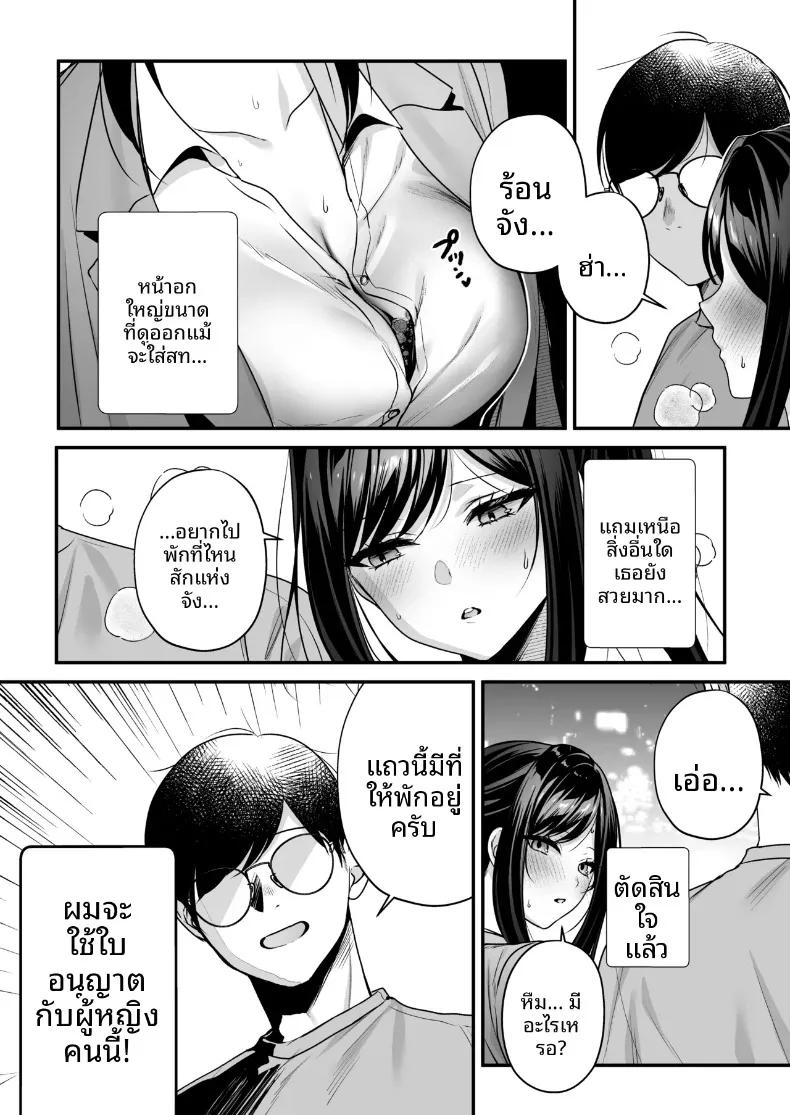 Doujin-Lc- อ่าน โดจิน มังฮวา เกาหลี ญี่ปุ่น จีน แปลไทย ใบอนุญาตการผสมพันธุ์iริมชายหาด (Minamihama Yoriko) ตอนที่ 1 2 3 4 5 6 7 8 9 10 11 12 13 14 ฟรี ไม่มีโฆษณา อ่าน โดจิน Manhwa เกาหลี ญี่ปุ่น จีน เรามีครบ คัดมาให้เน้นๆ โดจิน 18+ รับประกันความฟินโดย  Doujin Lc