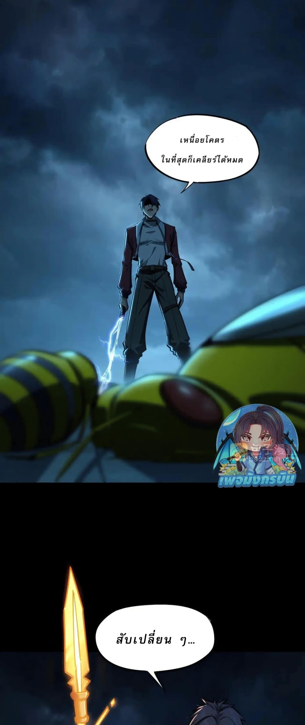 Manga-lc-com อ่านมังงะ อ่านการ์ตูน ออนไลน์ ฟรี All People Scramble for the Tower, I Cleared 999 Floors in Advance ตอนที่ 1 2 3 4 5 6 7 8 9 10 11 12 13 14 ฟรี ไม่มีโฆษณา Manga-lc - อ่าน มังงะ อ่าน การ์ตูน ออนไลน์ อ่านมังงะ ฟรี