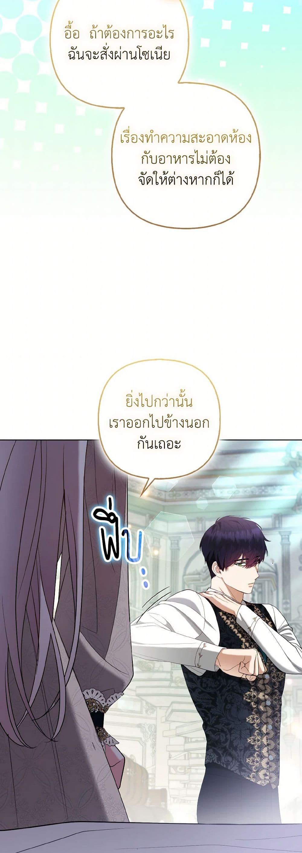 Manga-lc-com อ่านมังงะ อ่านการ์ตูน ออนไลน์ ฟรี The Grand Duke’s Fox Princess ตอนที่ 1 2 3 4 5 6 7 8 9 10 11 12 13 14 ฟรี ไม่มีโฆษณา Manga-lc - อ่าน มังงะ อ่าน การ์ตูน ออนไลน์ อ่านมังงะ ฟรี