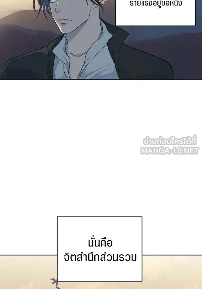 เปย์นี้เพื่อนาย My Sugar Baby ตอนที่ 47 ภาคดีวีนากอมเมเดีย  ยูโทเปีย รูปที่ 36