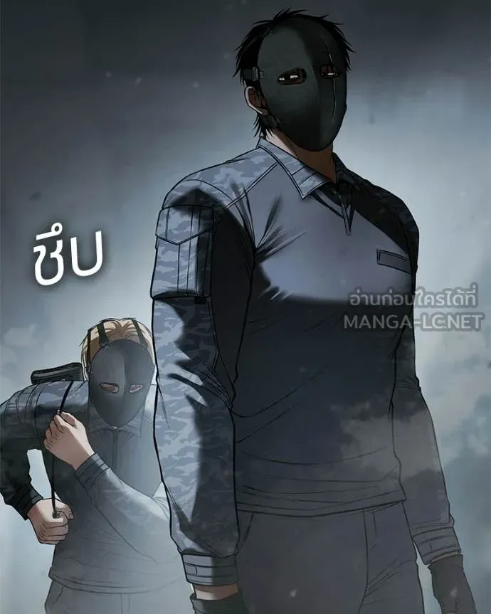 Baek XX ตอนที่ 152 รูปที่ 117