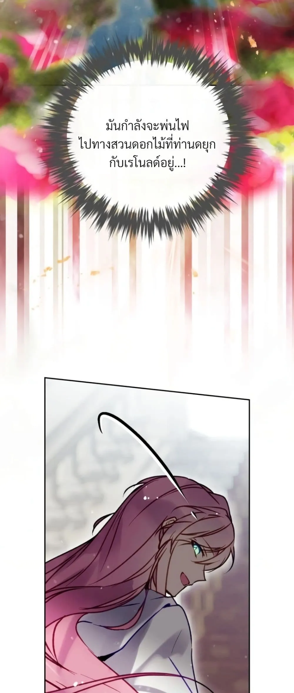 Manga-lc-com อ่านมังงะ อ่านการ์ตูน ออนไลน์ ฟรี Death Is The Only Ending For The Villainess ตอนที่ 1 2 3 4 5 6 7 8 9 10 11 12 13 14 ฟรี ไม่มีโฆษณา Manga-lc - อ่าน มังงะ อ่าน การ์ตูน ออนไลน์ อ่านมังงะ ฟรี