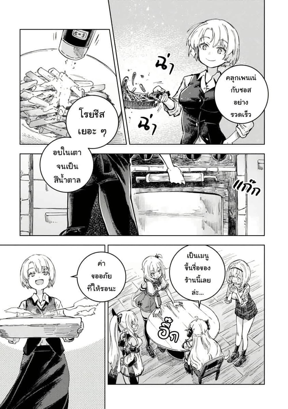 Manga-lc-com อ่านมังงะ อ่านการ์ตูน ออนไลน์ ฟรี Holoearth Days! A Tale SideW Vesta de Cooking -Shiawase no Rusetto- ตอนที่ 1 2 3 4 5 6 7 8 9 10 11 12 13 14 ฟรี ไม่มีโฆษณา Manga-lc - อ่าน มังงะ อ่าน การ์ตูน ออนไลน์ อ่านมังงะ ฟรี