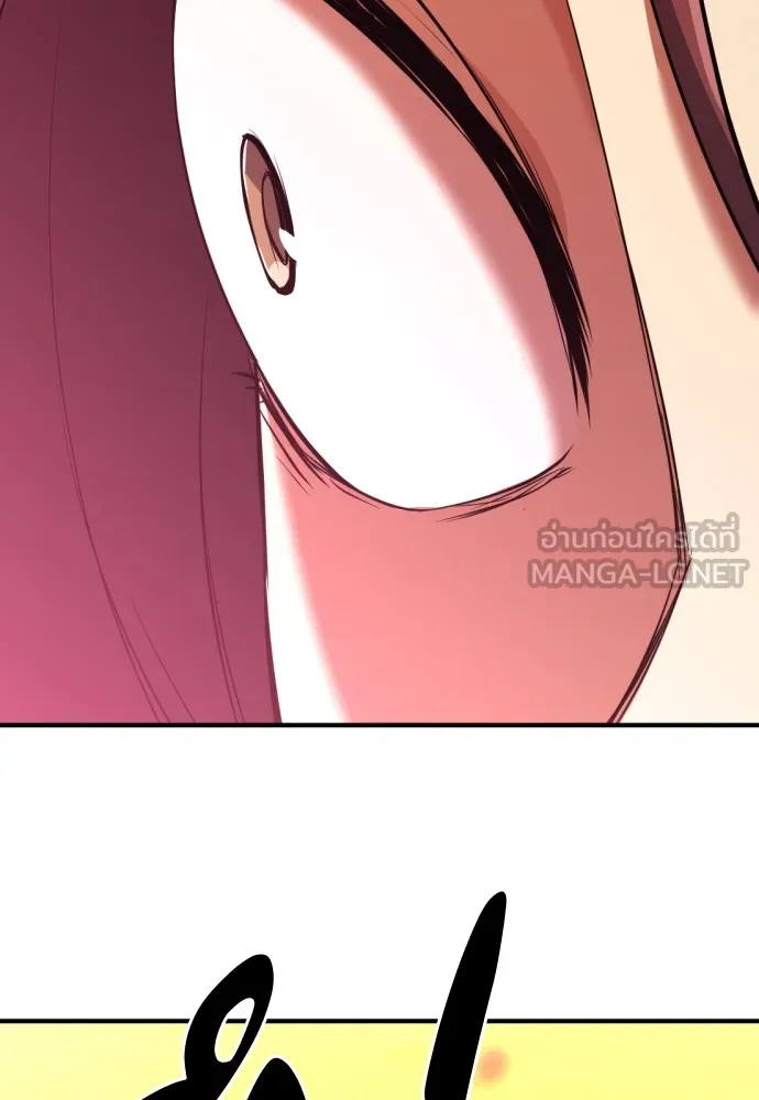 ยอดสถาปนิกผู้พิทักษ์อาณาจักร ตอนที่ 104 รูปที่ 6