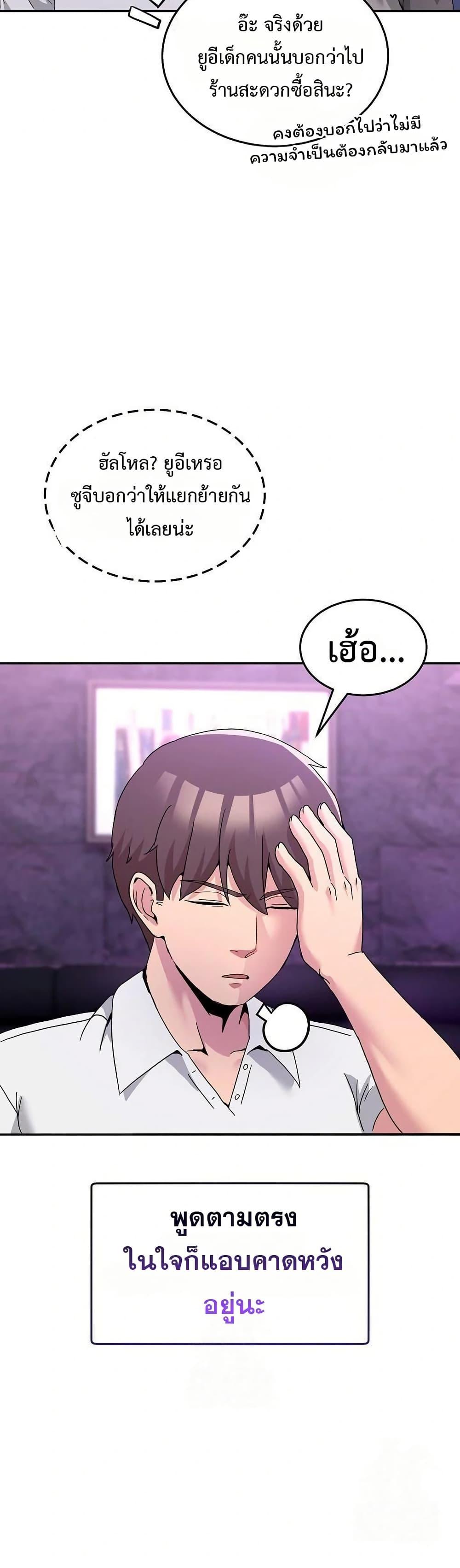 Doujin-Lc- อ่าน โดจิน มังฮวา เกาหลี ญี่ปุ่น จีน แปลไทย No Men Allowed ตอนที่ 1 2 3 4 5 6 7 8 9 10 11 12 13 14 ฟรี ไม่มีโฆษณา อ่าน โดจิน Manhwa เกาหลี ญี่ปุ่น จีน เรามีครบ คัดมาให้เน้นๆ โดจิน 18+ รับประกันความฟินโดย  Doujin Lc