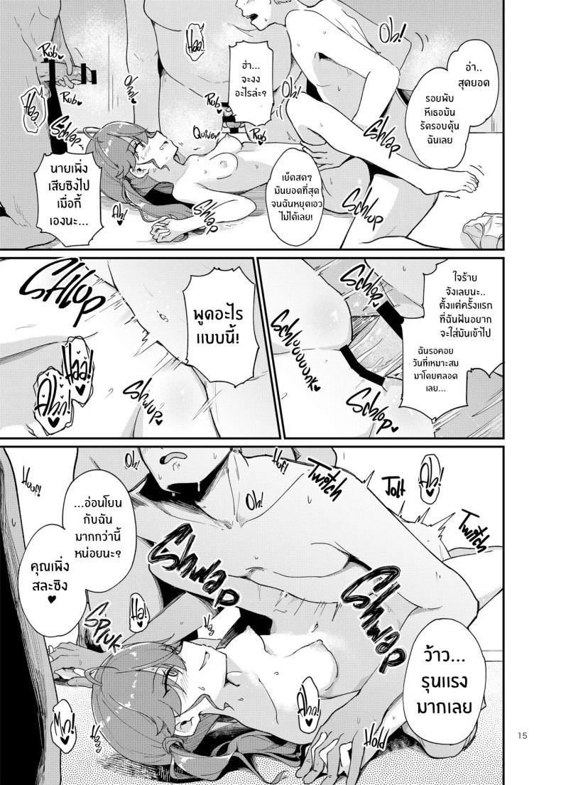 Doujin-Lc- อ่าน โดจิน มังฮวา เกาหลี ญี่ปุ่น จีน แปลไทย พิธีจบการศึกษา (Shuiro) (Gakuen IDOLM@STER) ตอนที่ 1 2 3 4 5 6 7 8 9 10 11 12 13 14 ฟรี ไม่มีโฆษณา อ่าน โดจิน Manhwa เกาหลี ญี่ปุ่น จีน เรามีครบ คัดมาให้เน้นๆ โดจิน 18+ รับประกันความฟินโดย  Doujin Lc