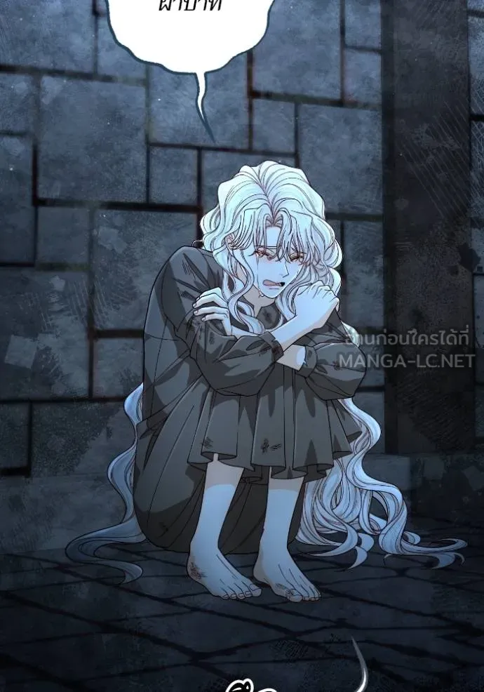 การแต่งงานครั้งใหม่ข ตอนที่ 190 รูปที่ 81