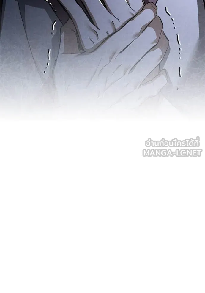 ยามหมาป่าทมิฬ ตอนที่ 75 รูปที่ 145