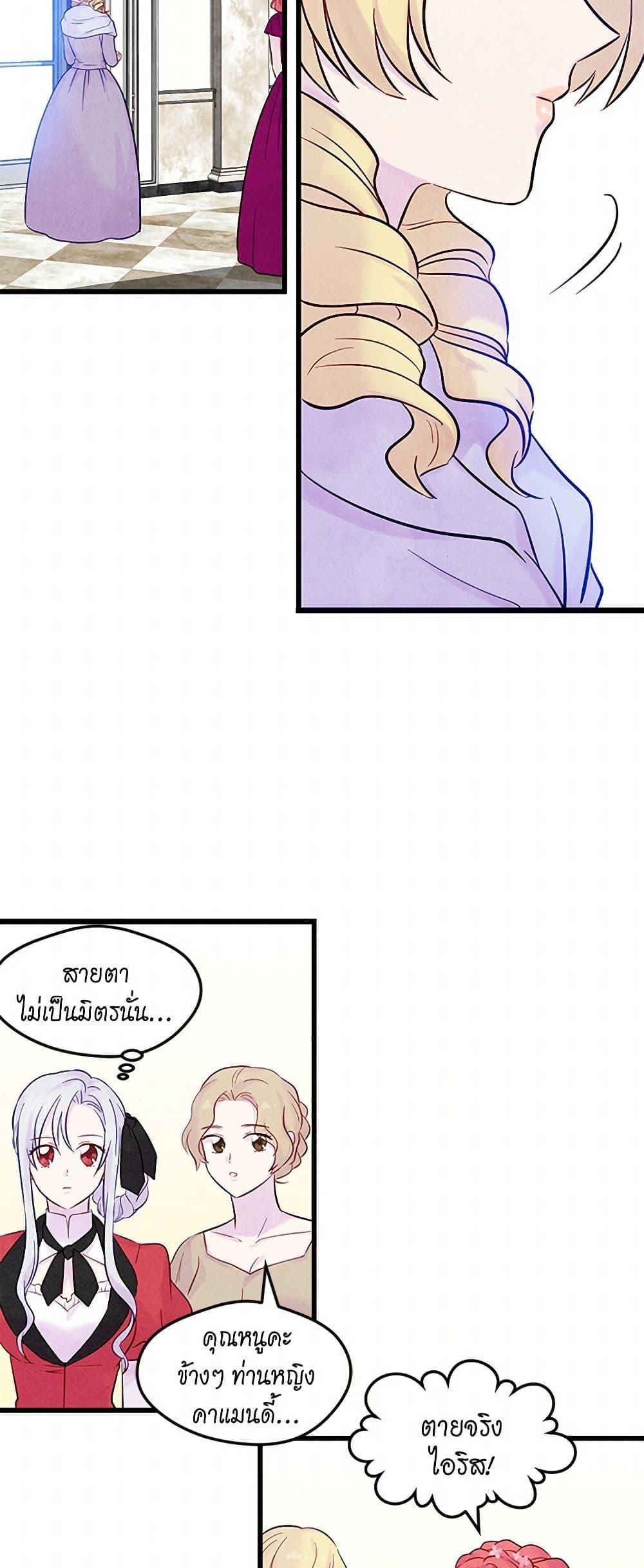 Manga-lc-com อ่านมังงะ อ่านการ์ตูน ออนไลน์ ฟรี Iris – The Lady and Her Smartphone ตอนที่ 1 2 3 4 5 6 7 8 9 10 11 12 13 14 ฟรี ไม่มีโฆษณา Manga-lc - อ่าน มังงะ อ่าน การ์ตูน ออนไลน์ อ่านมังงะ ฟรี