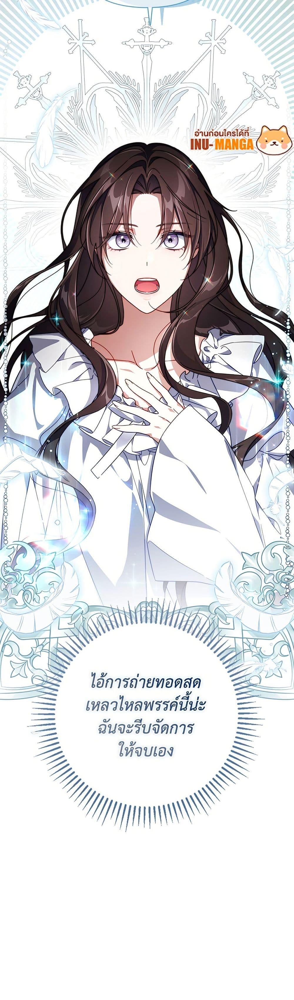 Manga-lc-com อ่านมังงะ อ่านการ์ตูน ออนไลน์ ฟรี Villainess Streamer ตอนที่ 1 2 3 4 5 6 7 8 9 10 11 12 13 14 ฟรี ไม่มีโฆษณา Manga-lc - อ่าน มังงะ อ่าน การ์ตูน ออนไลน์ อ่านมังงะ ฟรี