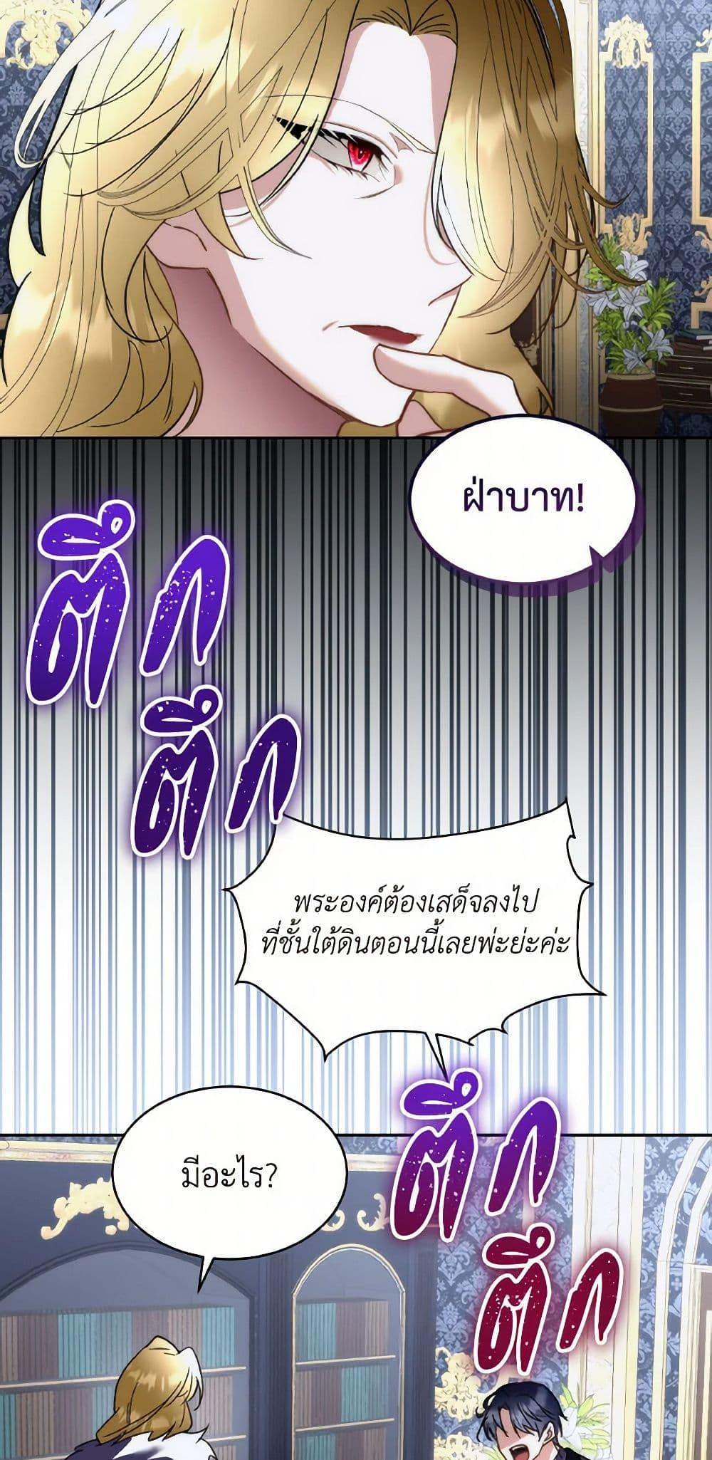 Manga-lc-com อ่านมังงะ อ่านการ์ตูน ออนไลน์ ฟรี Fostering the Male Lead ตอนที่ 1 2 3 4 5 6 7 8 9 10 11 12 13 14 ฟรี ไม่มีโฆษณา Manga-lc - อ่าน มังงะ อ่าน การ์ตูน ออนไลน์ อ่านมังงะ ฟรี