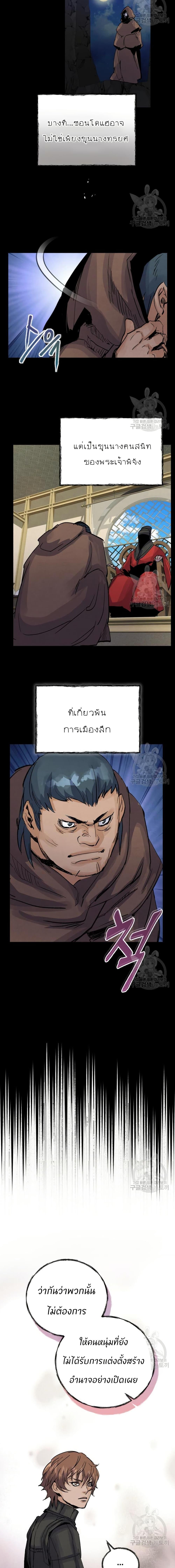 Manga-lc-com อ่านมังงะ อ่านการ์ตูน ออนไลน์ ฟรี Record of a New Goguryeo ตอนที่ 1 2 3 4 5 6 7 8 9 10 11 12 13 14 ฟรี ไม่มีโฆษณา Manga-lc - อ่าน มังงะ อ่าน การ์ตูน ออนไลน์ อ่านมังงะ ฟรี