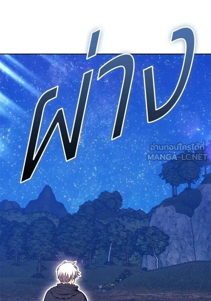 +99 ท่อนไม้ ตอนที่ 195 รูปที่ 4