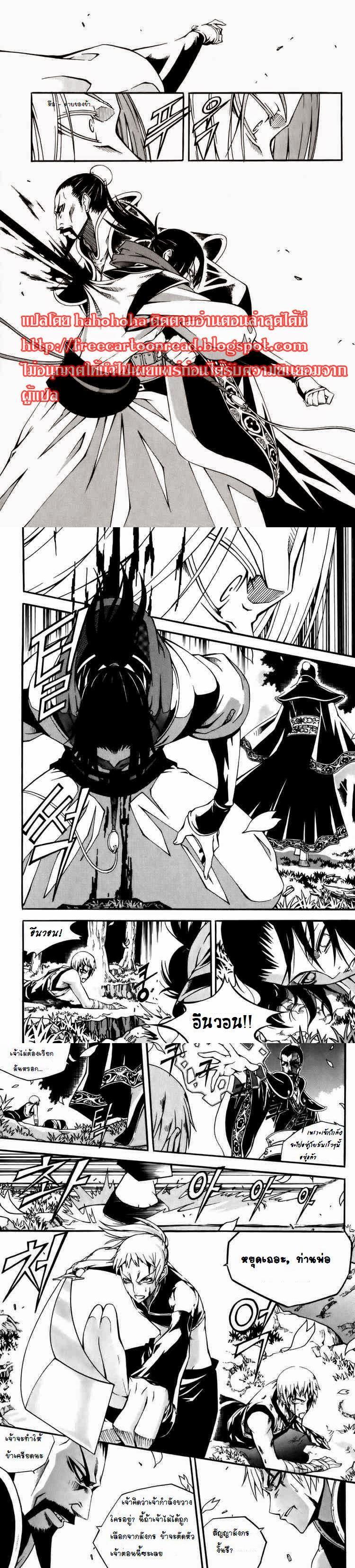 Manga-lc-com อ่านมังงะ อ่านการ์ตูน ออนไลน์ ฟรี WITCH HUNTER ตอนที่ 1 2 3 4 5 6 7 8 9 10 11 12 13 14 ฟรี ไม่มีโฆษณา Manga-lc - อ่าน มังงะ อ่าน การ์ตูน ออนไลน์ อ่านมังงะ ฟรี