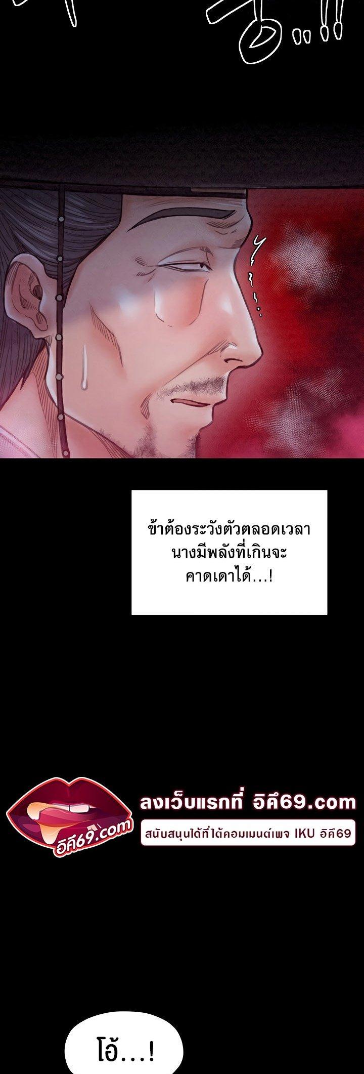 Doujin-Lc- อ่าน โดจิน มังฮวา เกาหลี ญี่ปุ่น จีน แปลไทย The Servant’s Story ตอนที่ 1 2 3 4 5 6 7 8 9 10 11 12 13 14 ฟรี ไม่มีโฆษณา อ่าน โดจิน Manhwa เกาหลี ญี่ปุ่น จีน เรามีครบ คัดมาให้เน้นๆ โดจิน 18+ รับประกันความฟินโดย  Doujin Lc