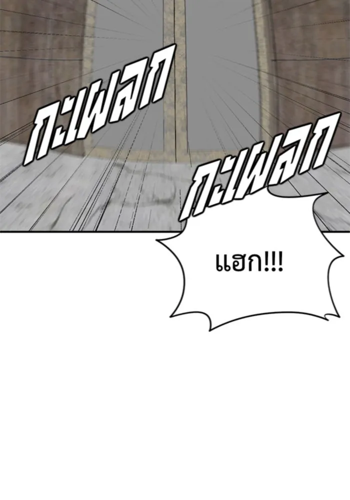 ช่วยเปลี่ยนฉันที ตอนที่ 146. ฮานายอง 19 รูปที่ 4