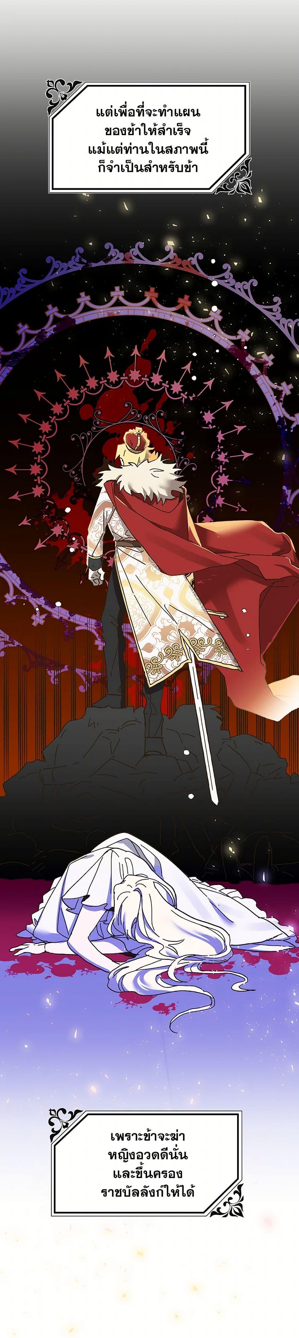 Manga-lc-com อ่านมังงะ อ่านการ์ตูน ออนไลน์ ฟรี The Princess Pretends to Be Crazy ตอนที่ 1 2 3 4 5 6 7 8 9 10 11 12 13 14 ฟรี ไม่มีโฆษณา Manga-lc - อ่าน มังงะ อ่าน การ์ตูน ออนไลน์ อ่านมังงะ ฟรี