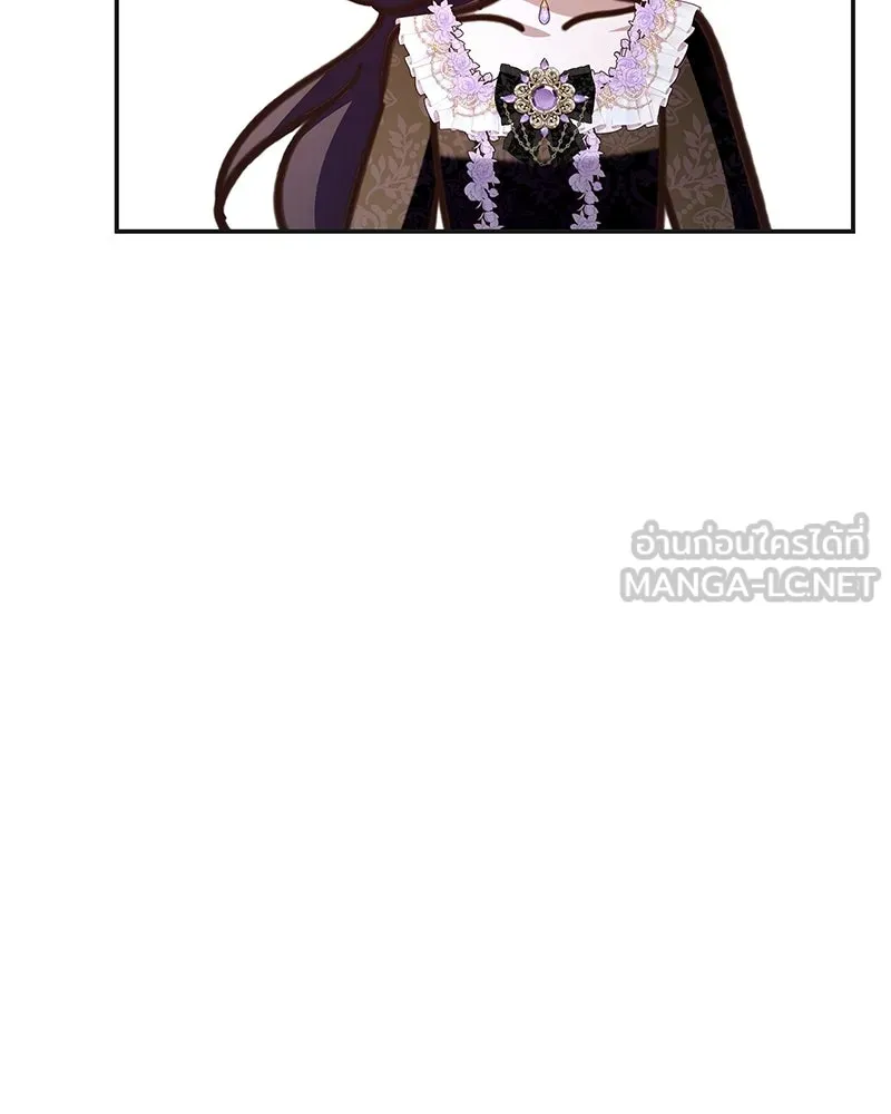เจ้าสาวแกรนด์ดยุกปีศาจ ตอนที่ 42 รูปที่ 120